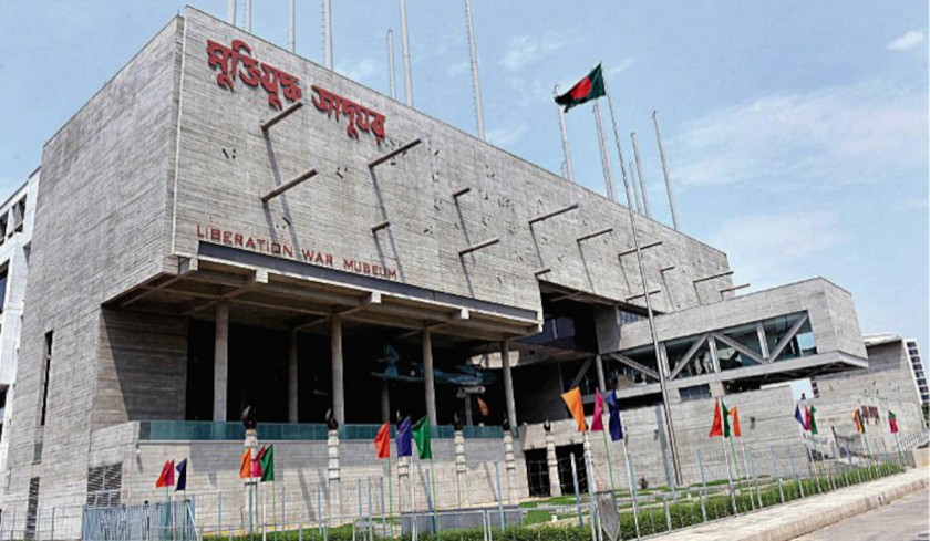 Liberation War Museum Dhaka Bangladesh