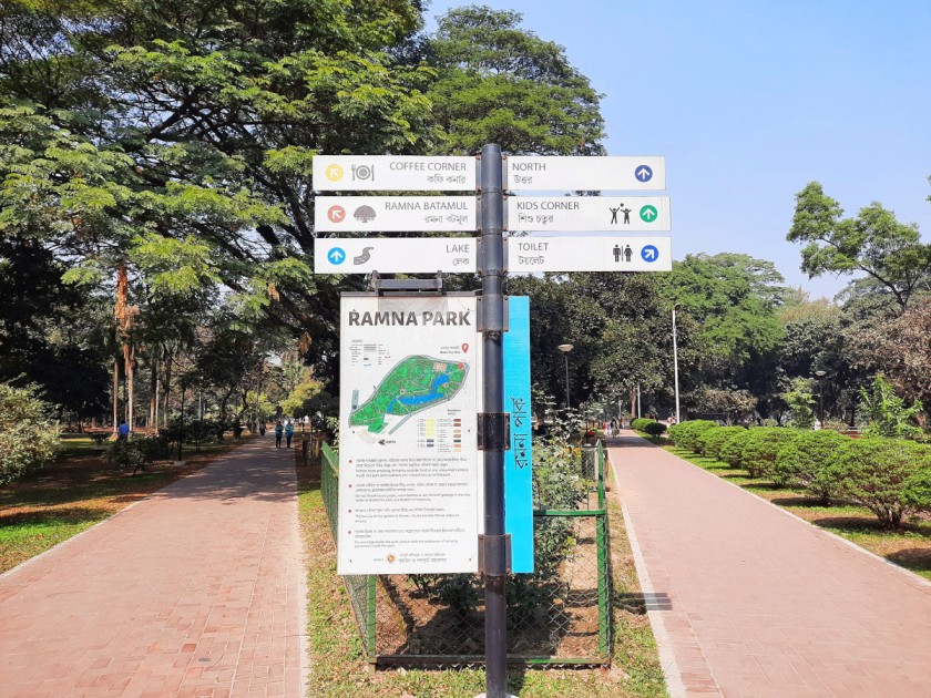 Ramna Park