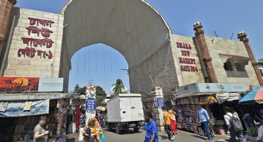 Dhaka New Market