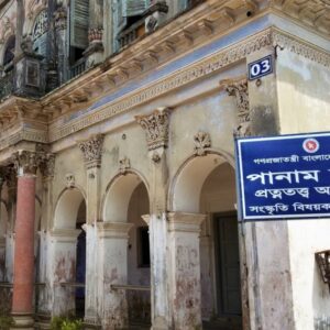 Panam Nagar Panam City
