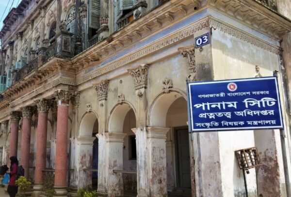 Panam Nagar Panam City