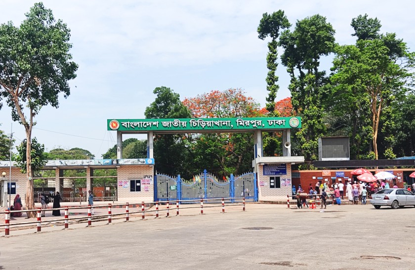 Bangladesh National Zoo Mirpur Dhaka
